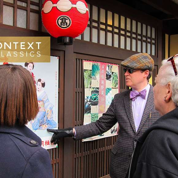 geisha tour kyoto